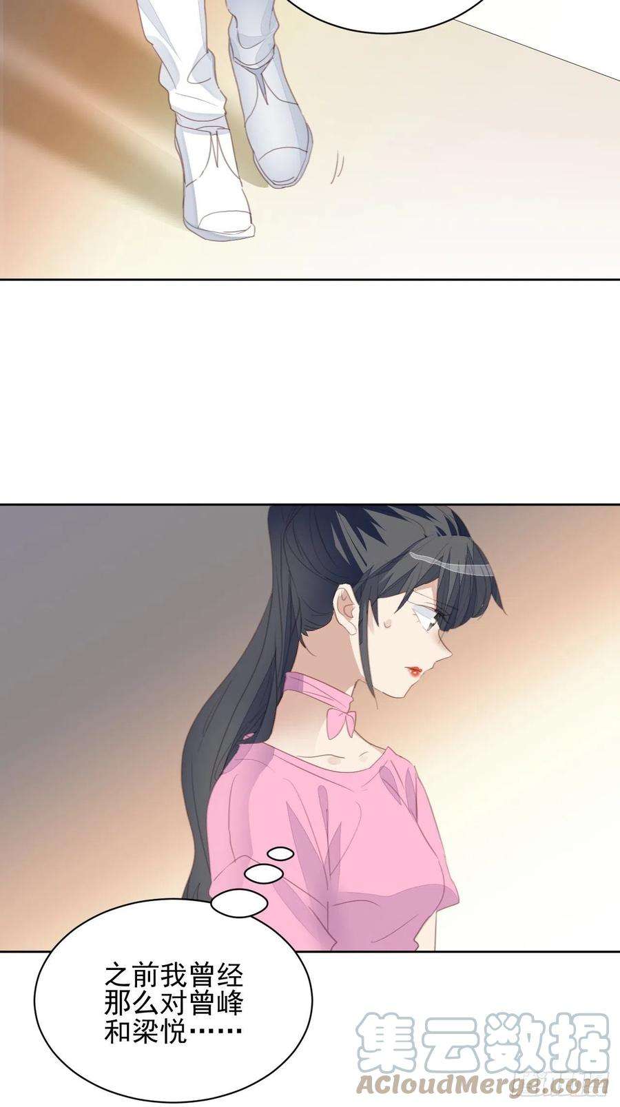 我靠化妆术开了挂73话 熟人？仇人？