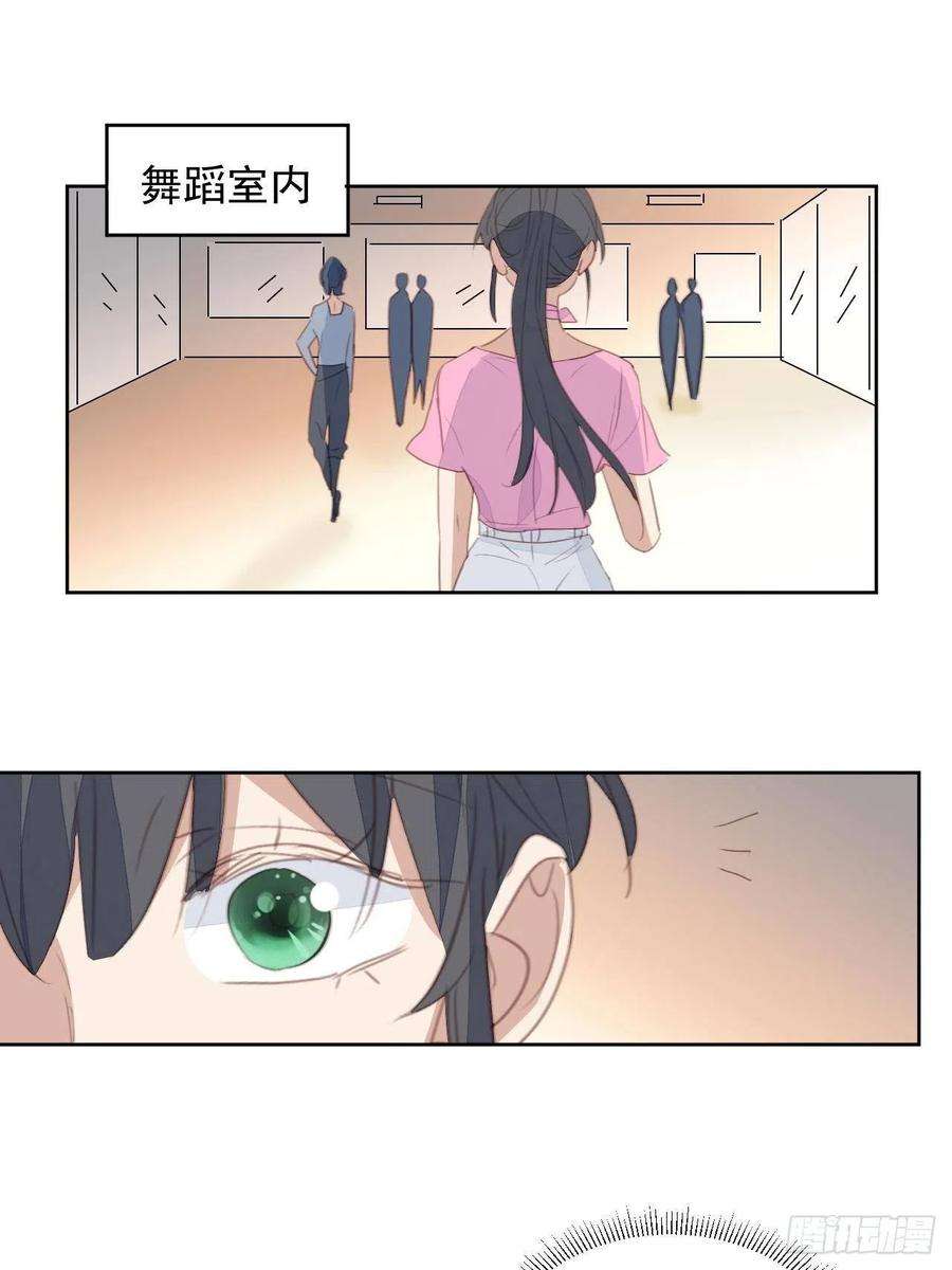 我靠化妆术开了挂73话 熟人？仇人？