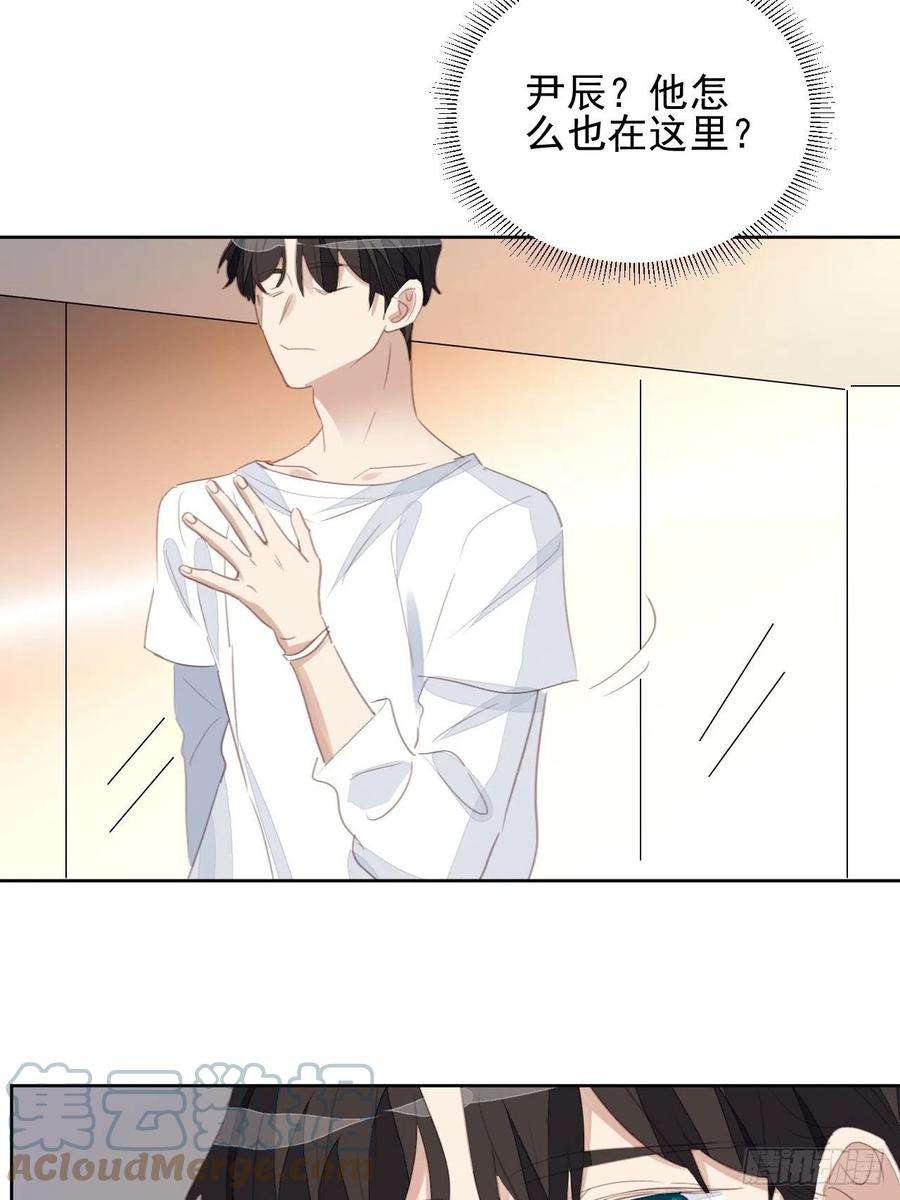 我靠化妆术开了挂73话 熟人？仇人？