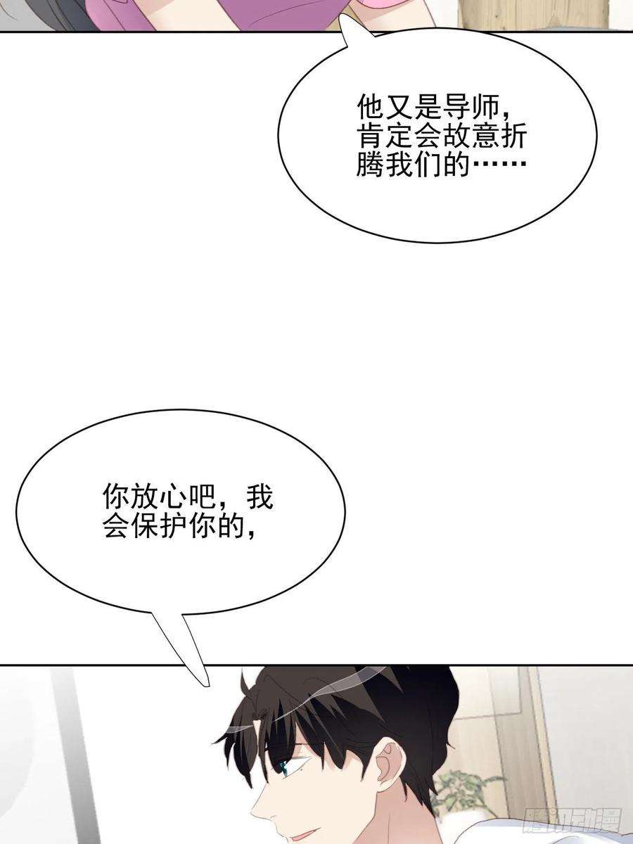 我靠化妆术开了挂74话 尹辰的保护
