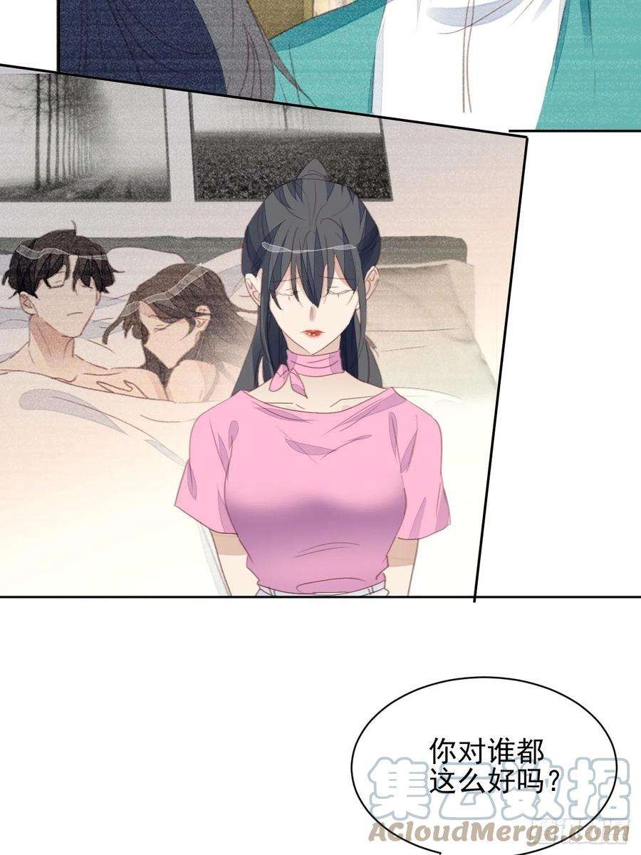 我靠化妆术开了挂74话 尹辰的保护