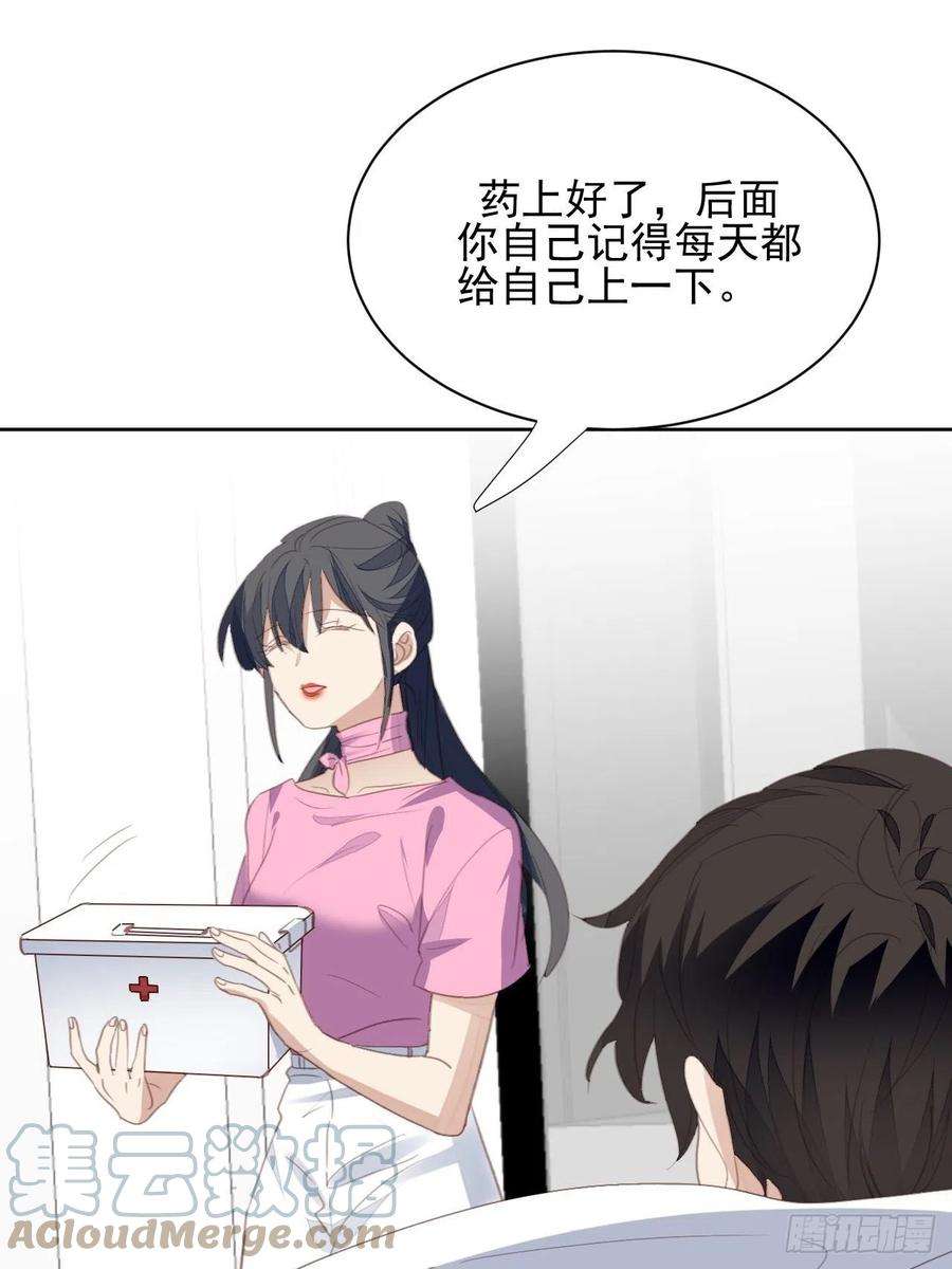 我靠化妆术开了挂74话 尹辰的保护