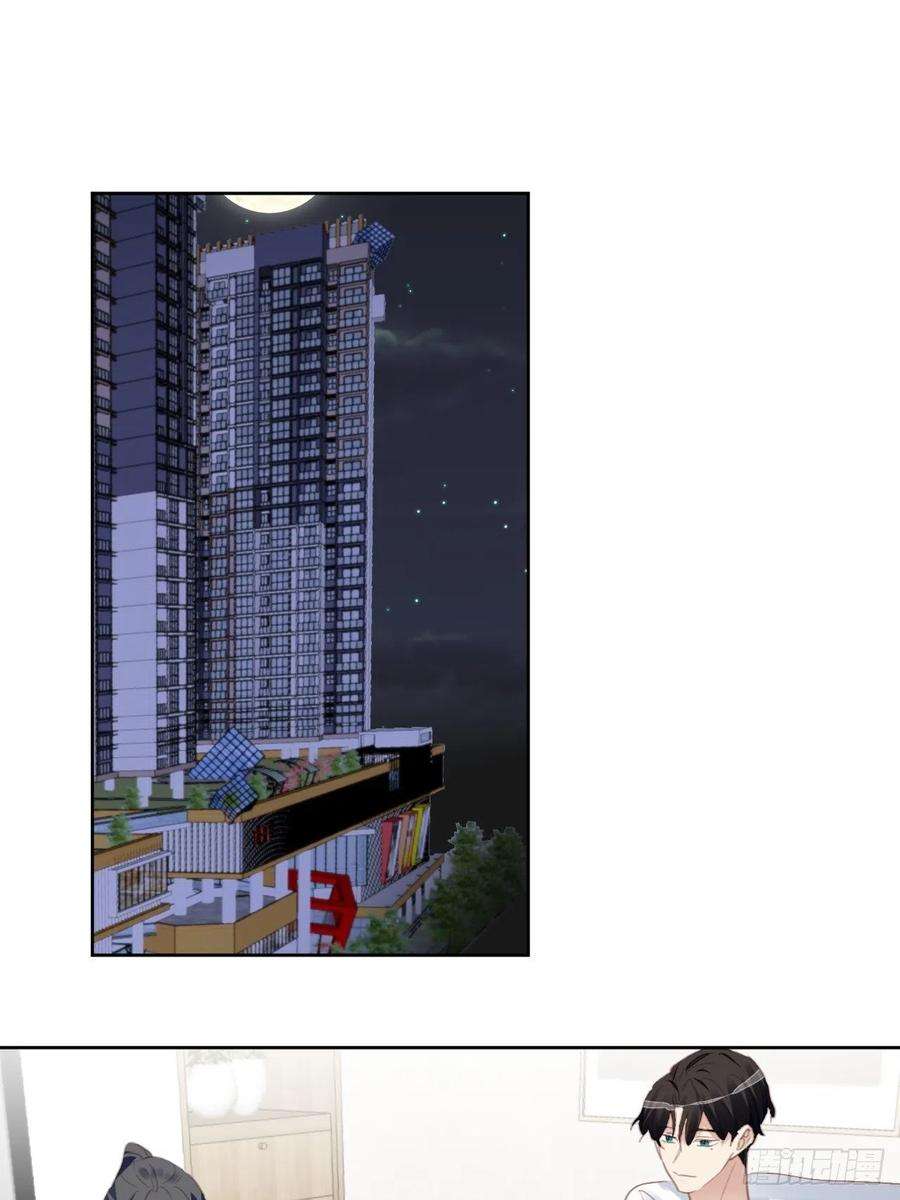 我靠化妆术开了挂74话 尹辰的保护