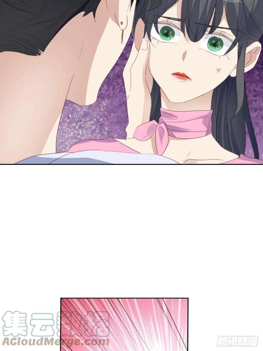 我靠化妆术开了挂75话 深夜