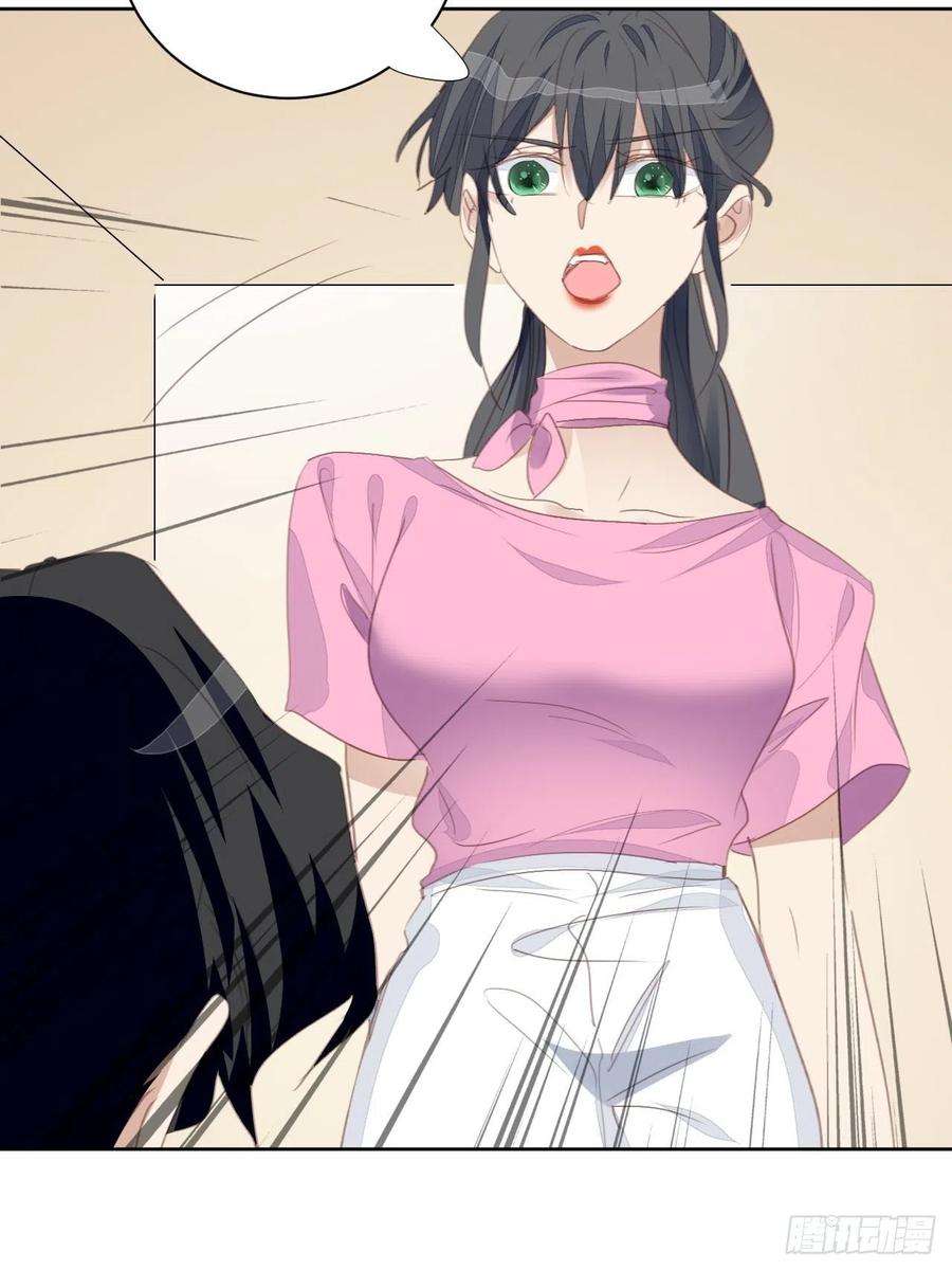 我靠化妆术开了挂75话 深夜