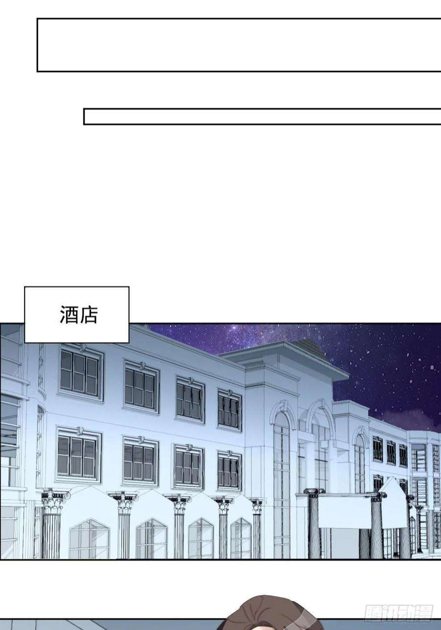 我靠化妆术开了挂75话 深夜