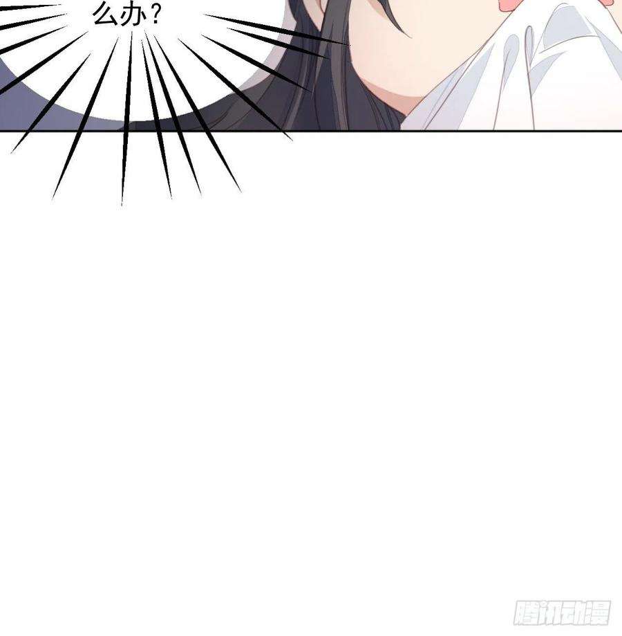 我靠化妆术开了挂75话 深夜