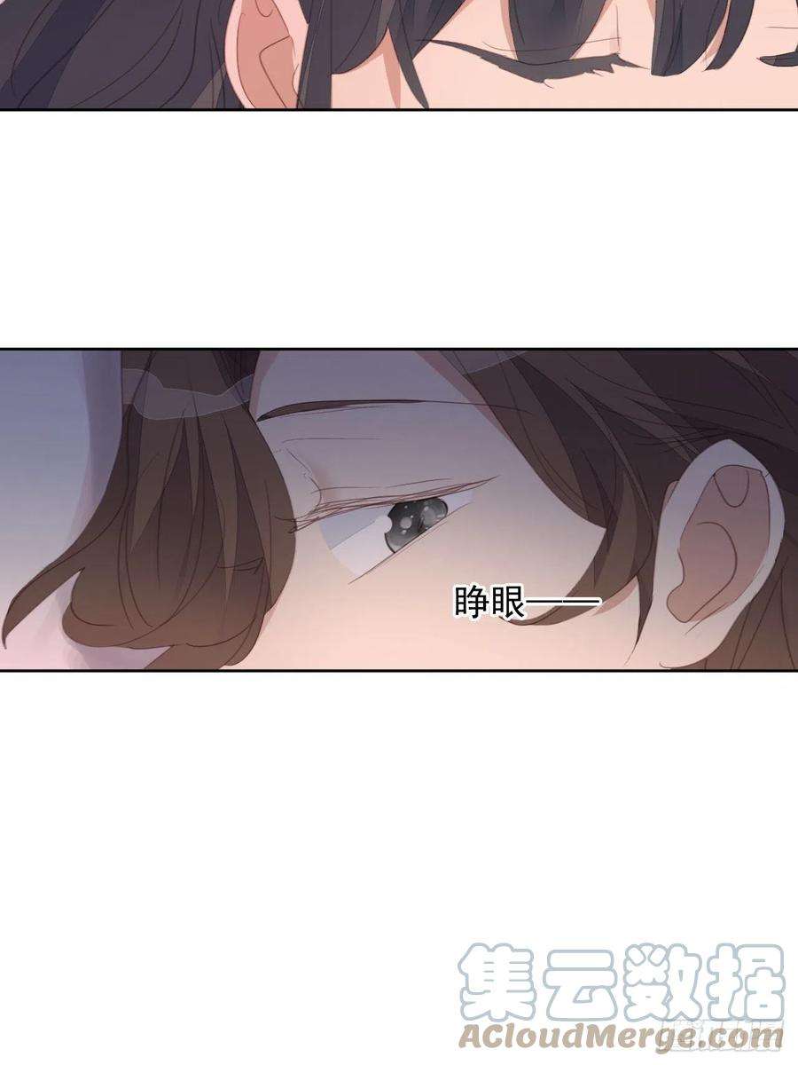 我靠化妆术开了挂75话 深夜