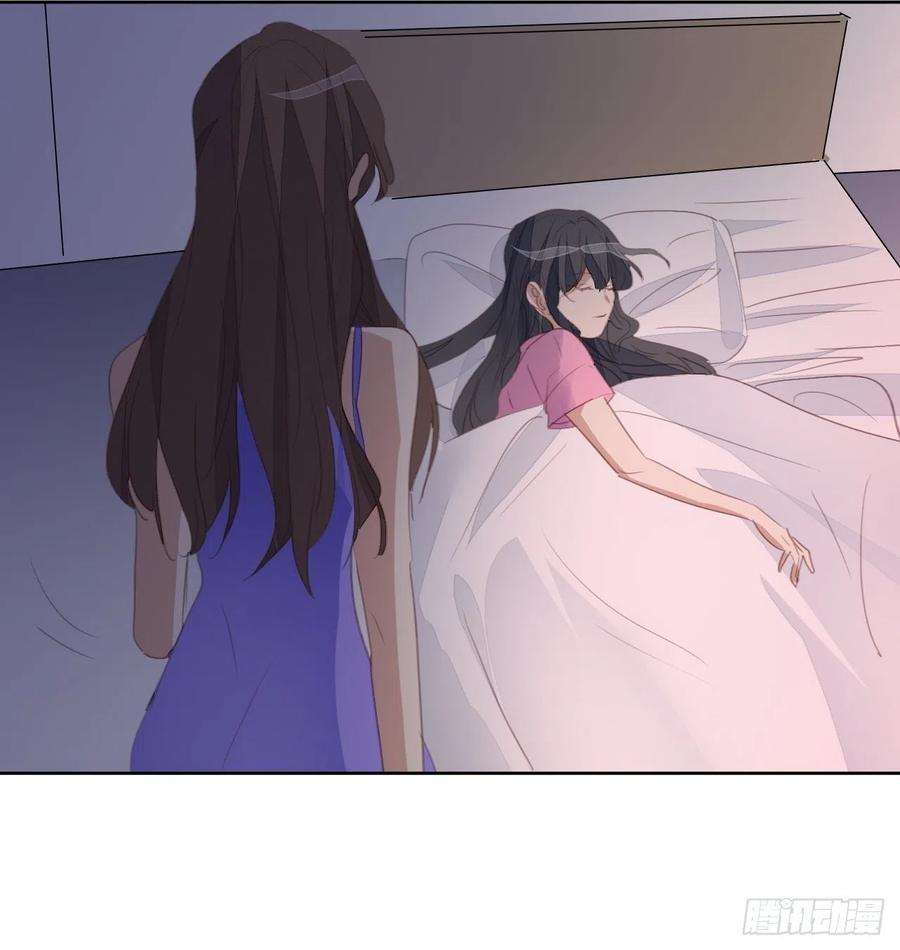 我靠化妆术开了挂75话 深夜