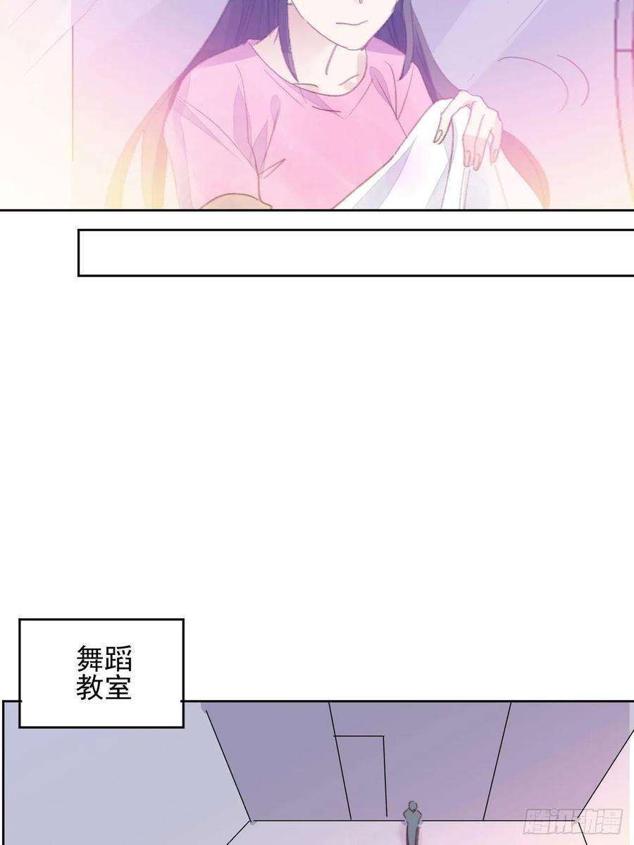 我靠化妆术开了挂76话 那一脚