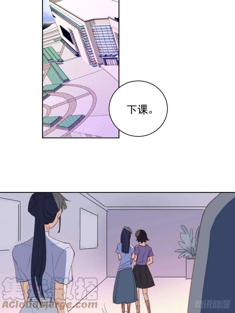 我靠化妆术开了挂76话 那一脚