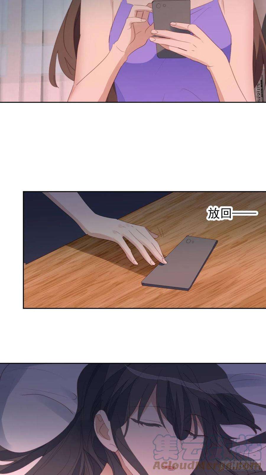 我靠化妆术开了挂76话 那一脚