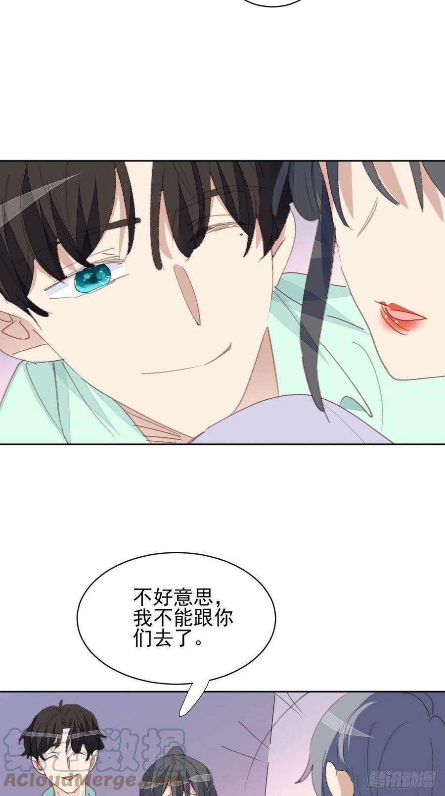 我靠化妆术开了挂76话 那一脚