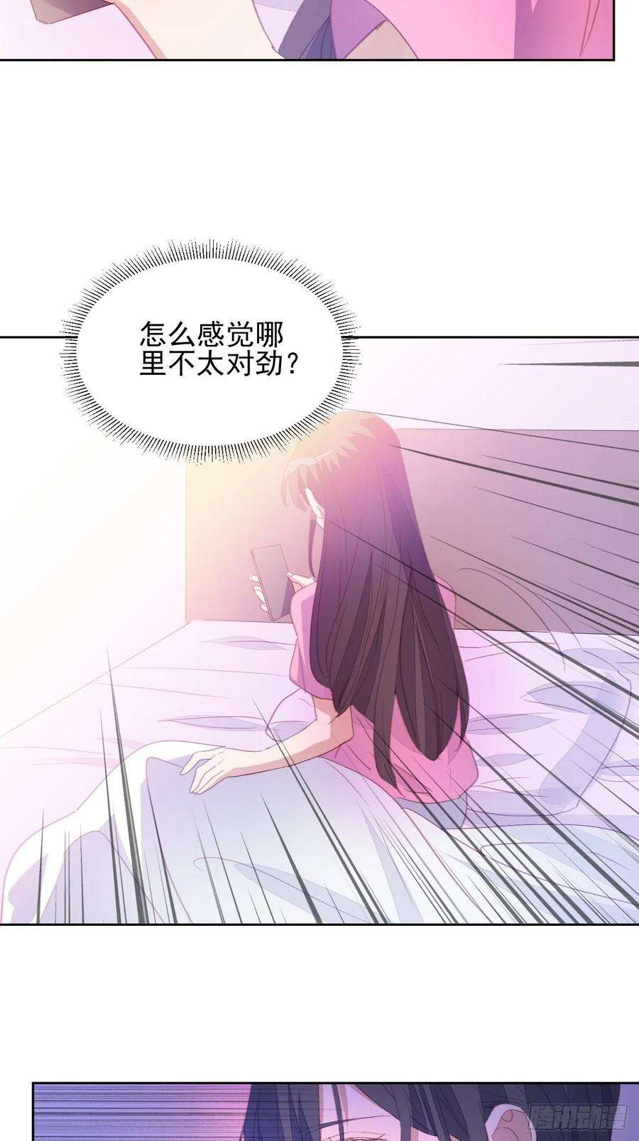 我靠化妆术开了挂76话 那一脚