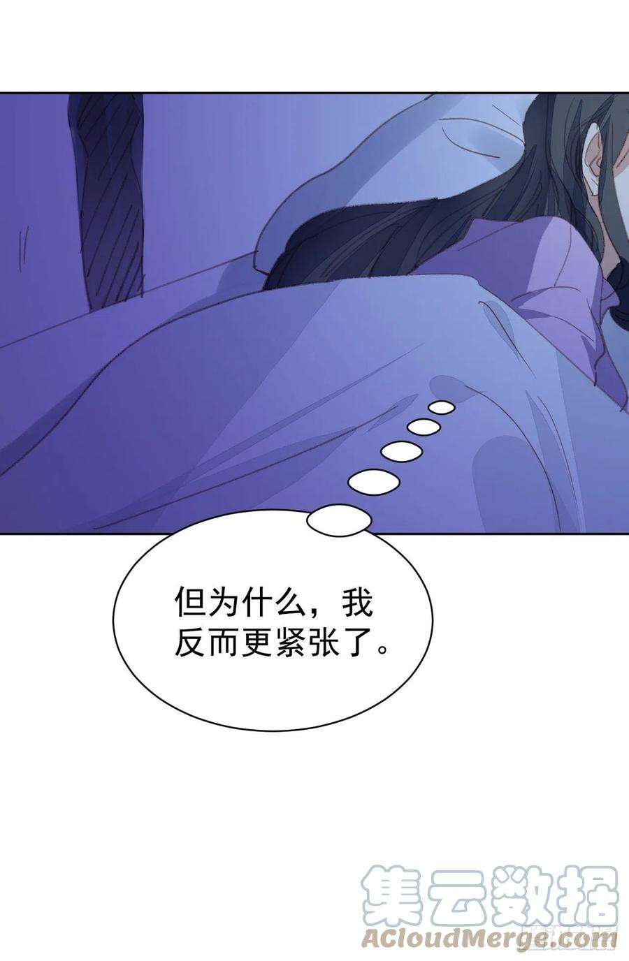 我靠化妆术开了挂78话 终于发现