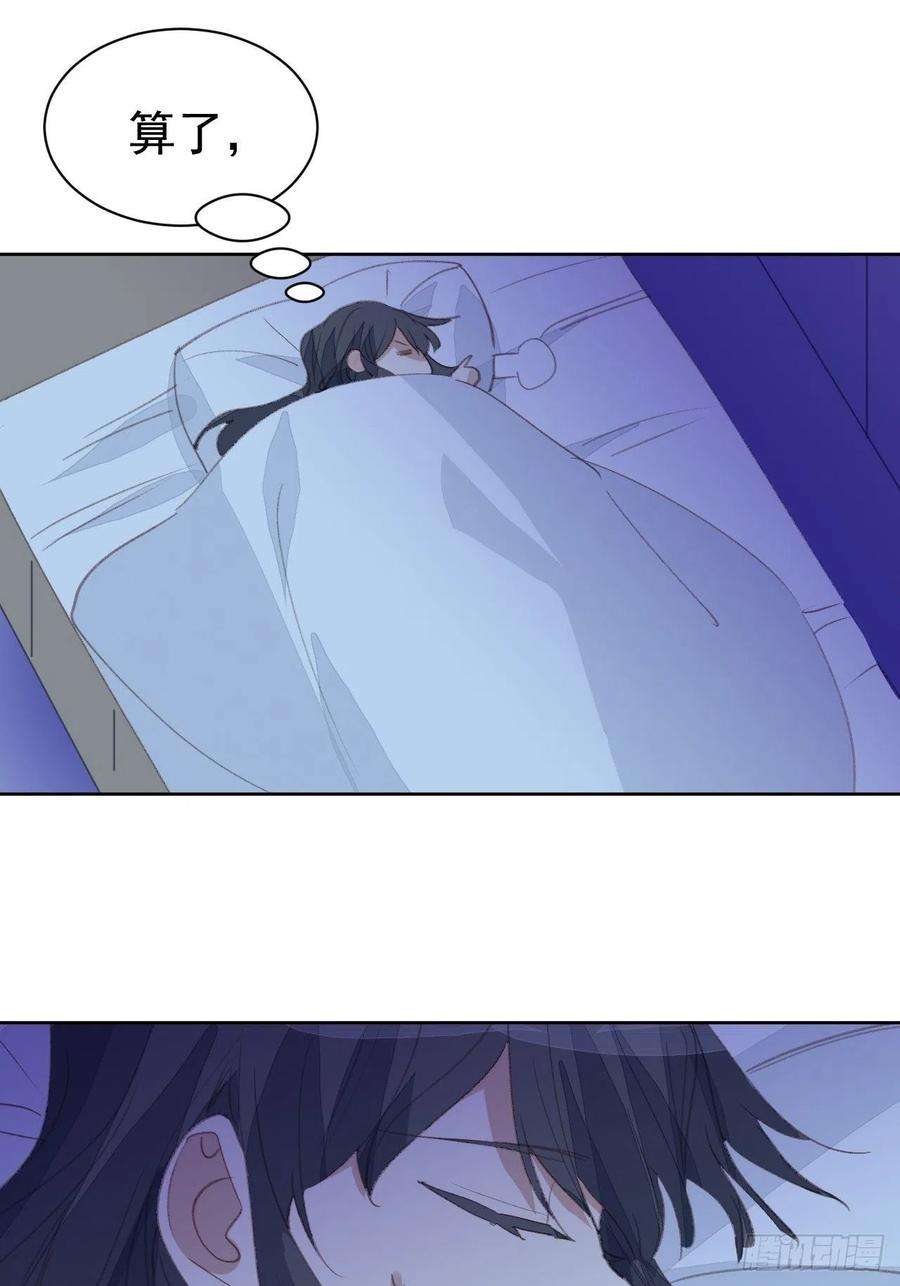 我靠化妆术开了挂79话 被隐藏的秘密