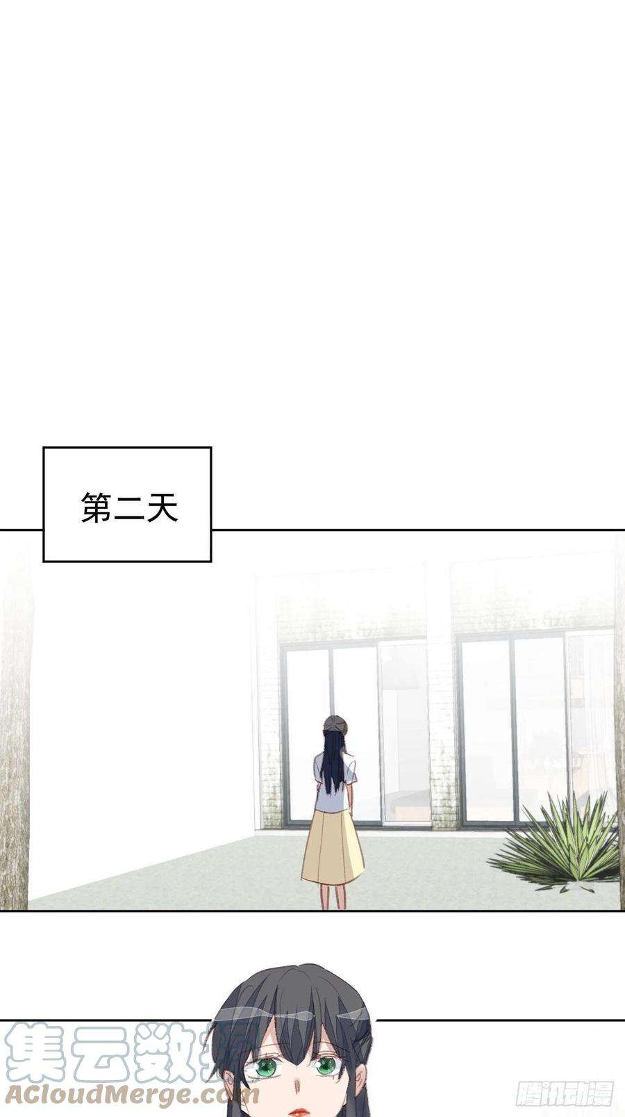 我靠化妆术开了挂79话 被隐藏的秘密