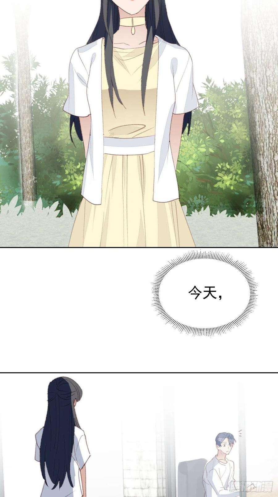 我靠化妆术开了挂79话 被隐藏的秘密