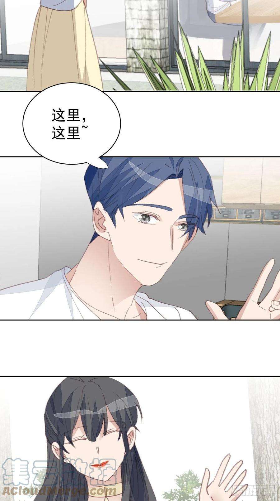 我靠化妆术开了挂79话 被隐藏的秘密