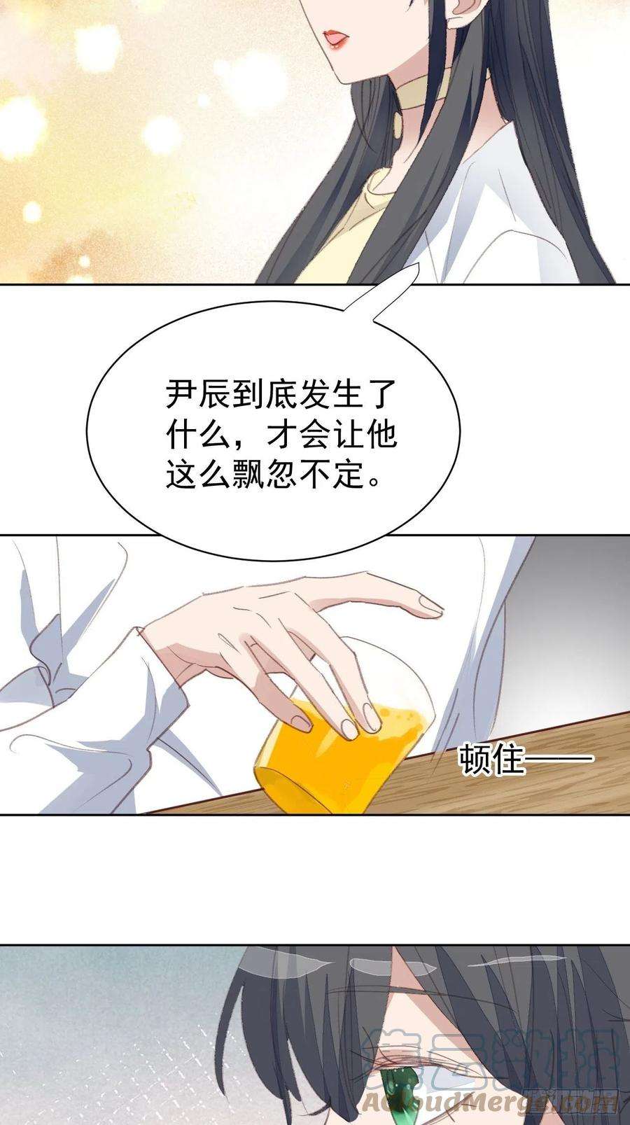 我靠化妆术开了挂79话 被隐藏的秘密