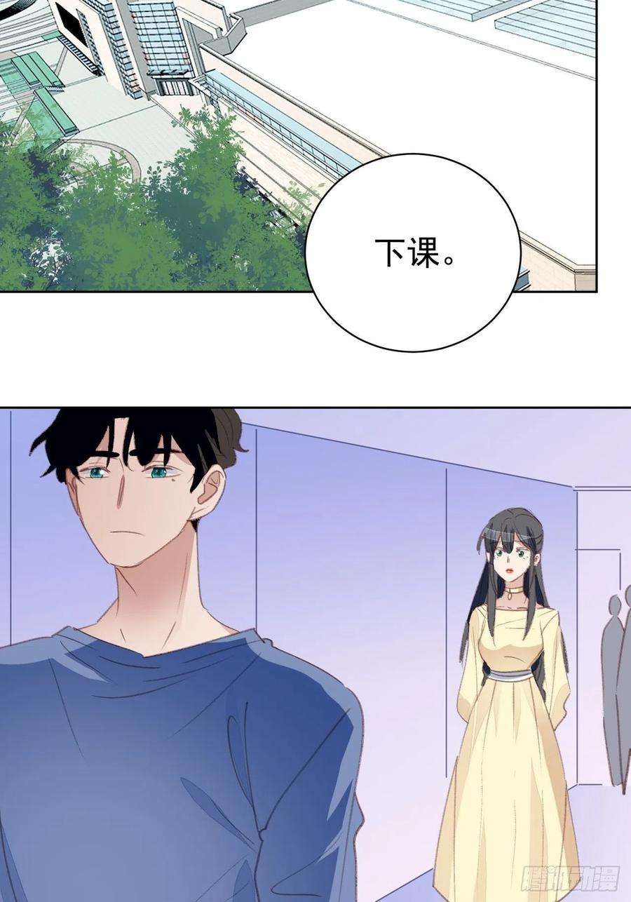 我靠化妆术开了挂79话 被隐藏的秘密