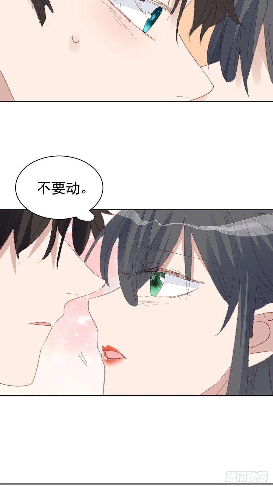 我靠化妆术开了挂80话 误会解开