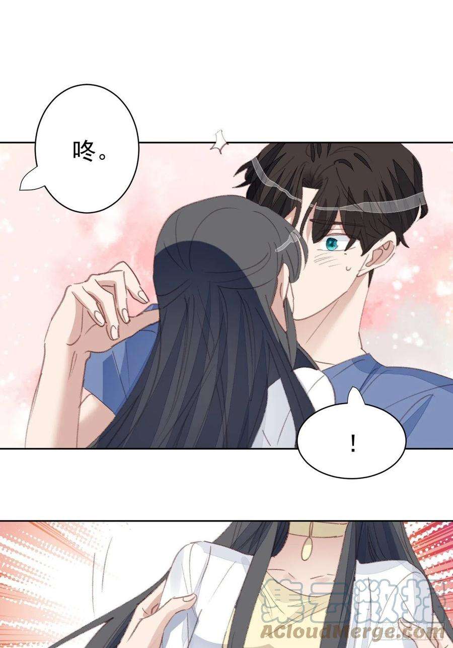 我靠化妆术开了挂80话 误会解开