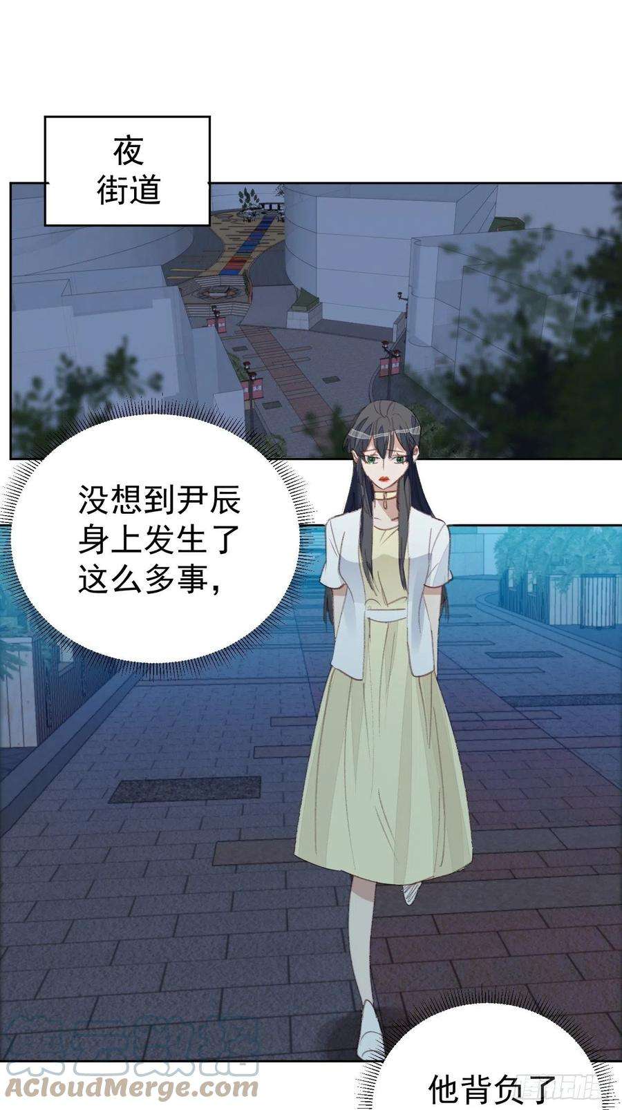 我靠化妆术开了挂80话 误会解开