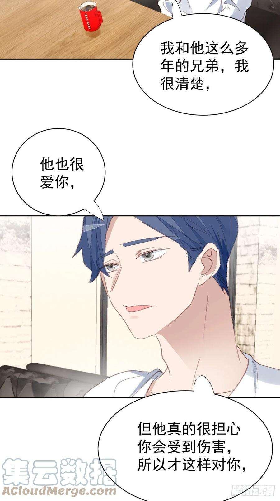 我靠化妆术开了挂80话 误会解开