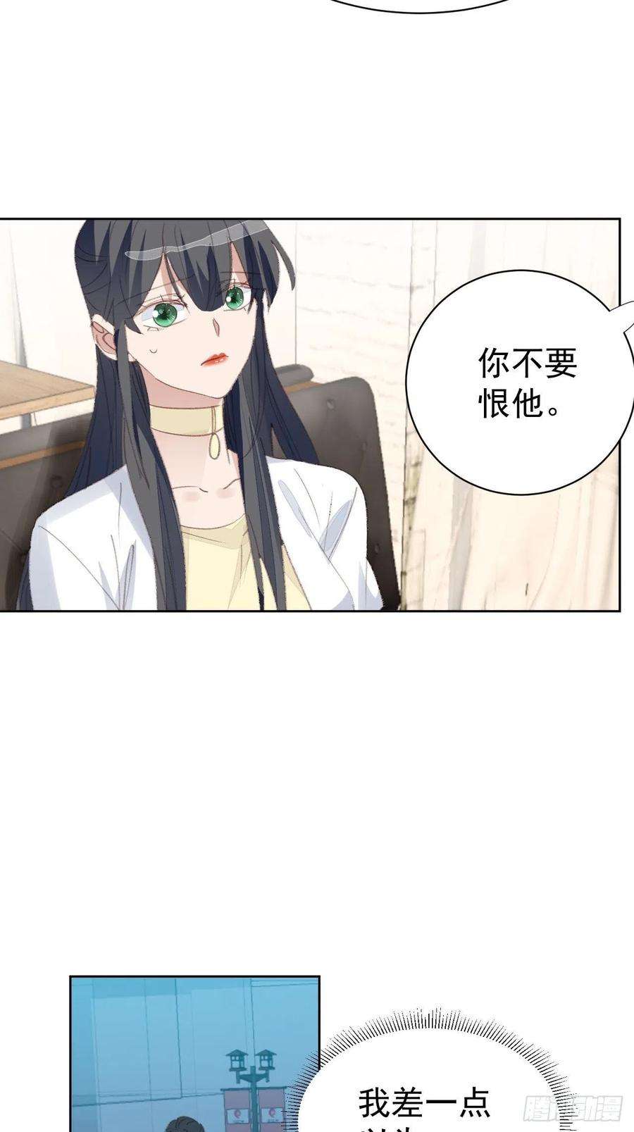 我靠化妆术开了挂80话 误会解开