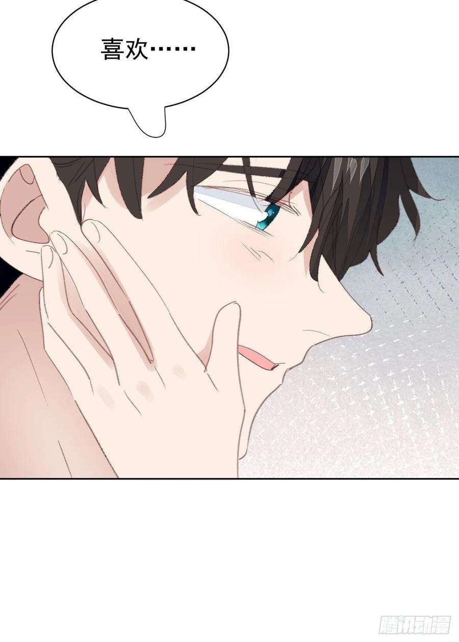 我靠化妆术开了挂81话 承诺