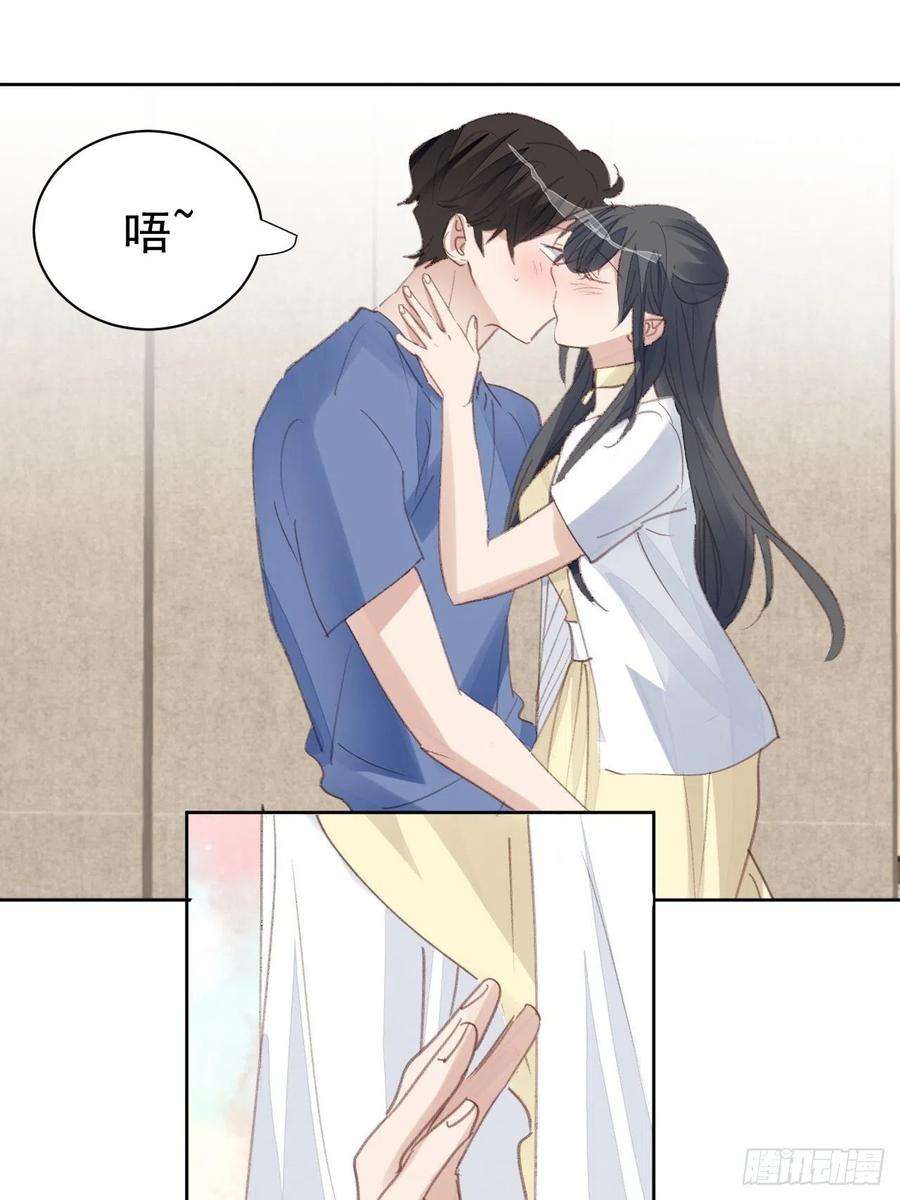 我靠化妆术开了挂81话 承诺