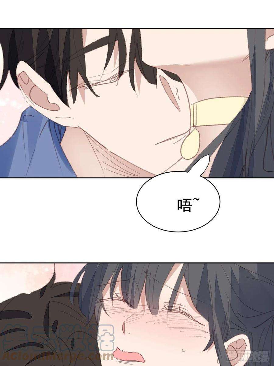 我靠化妆术开了挂81话 承诺