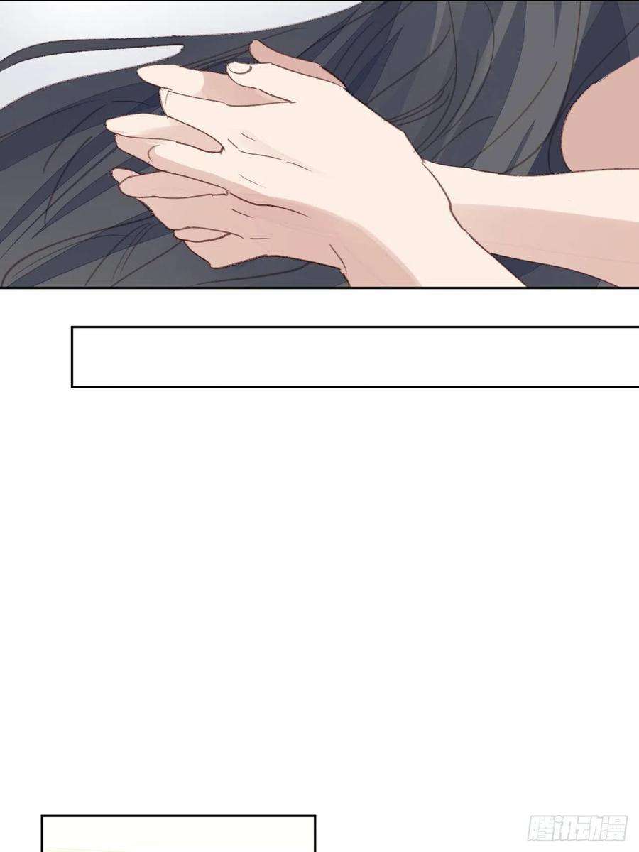 我靠化妆术开了挂81话 承诺