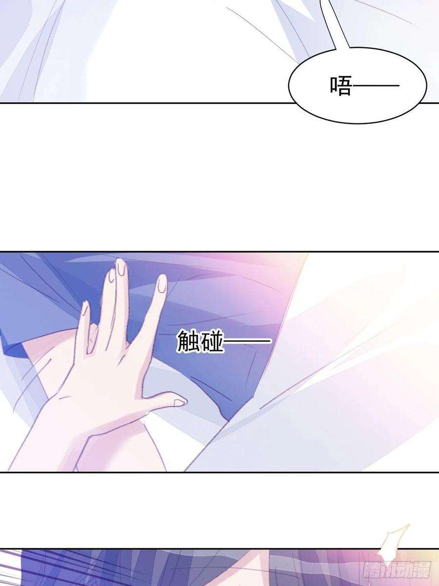 我靠化妆术开了挂81话 承诺