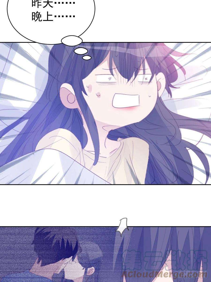 我靠化妆术开了挂81话 承诺