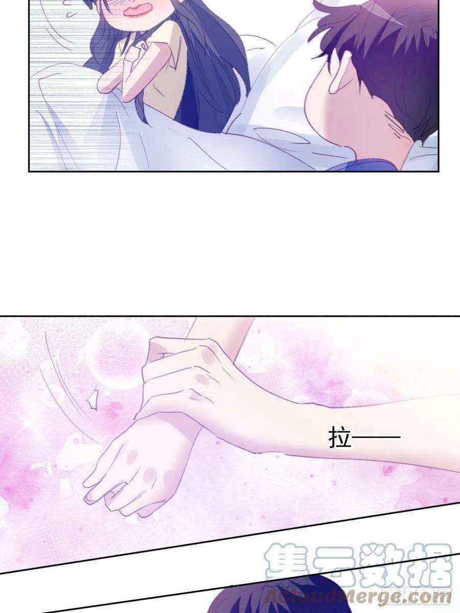 我靠化妆术开了挂81话 承诺