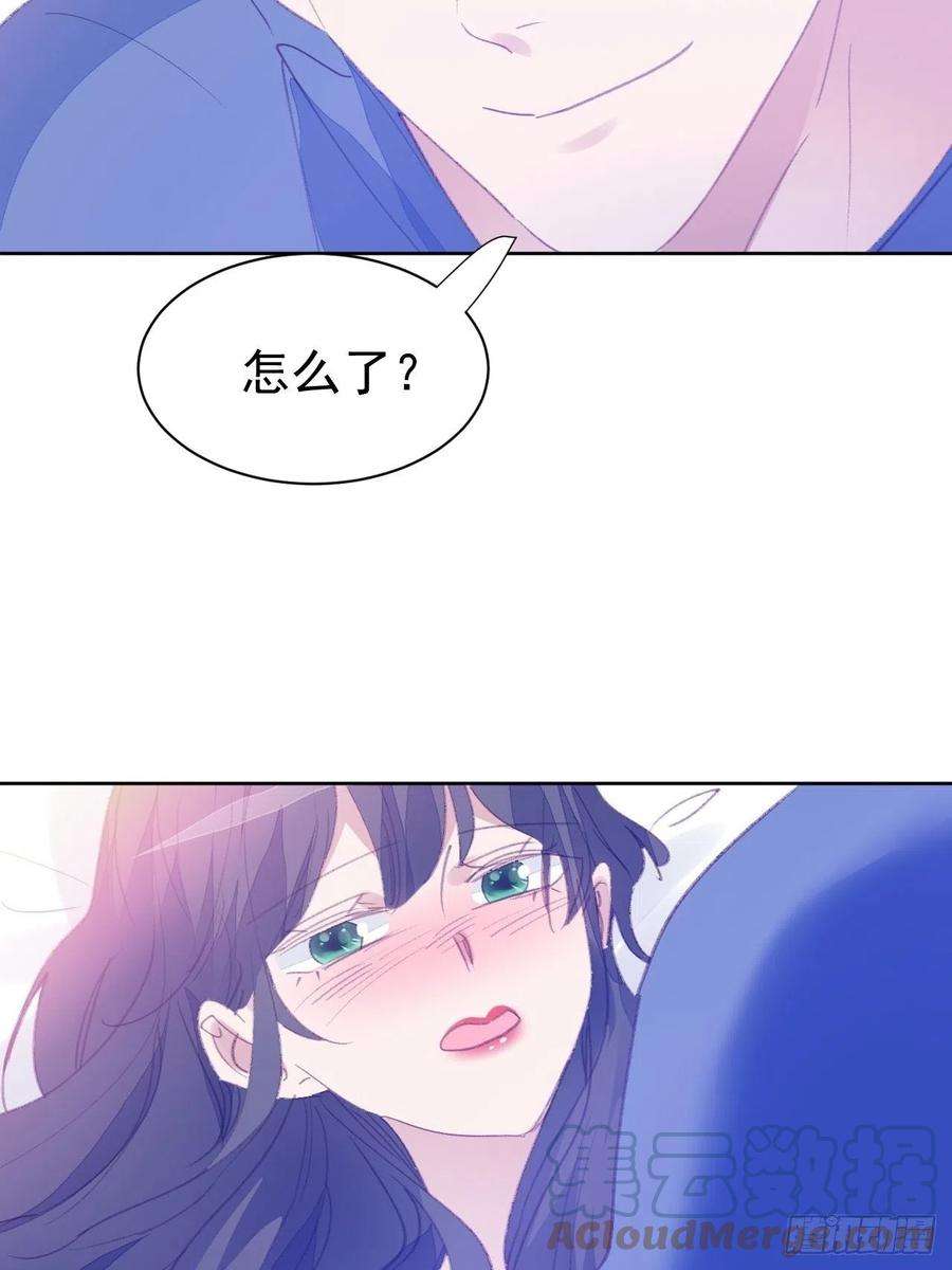 我靠化妆术开了挂81话 承诺