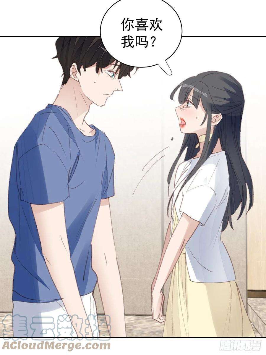 我靠化妆术开了挂81话 承诺