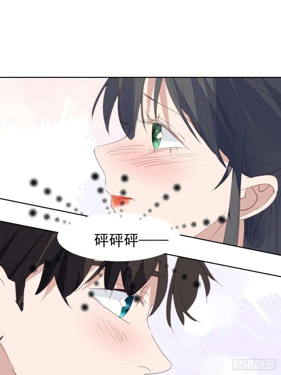 我靠化妆术开了挂81话 承诺