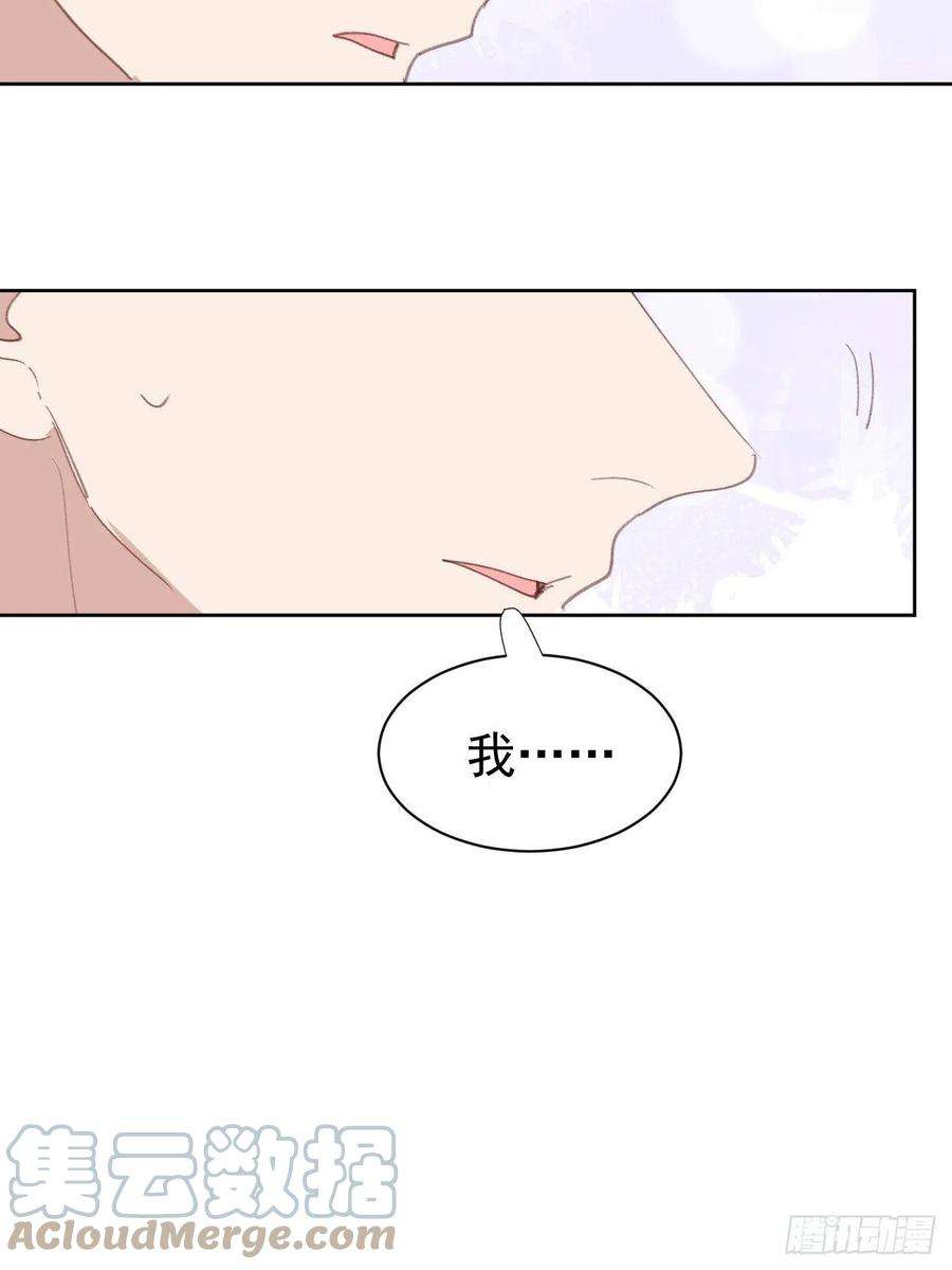 我靠化妆术开了挂81话 承诺