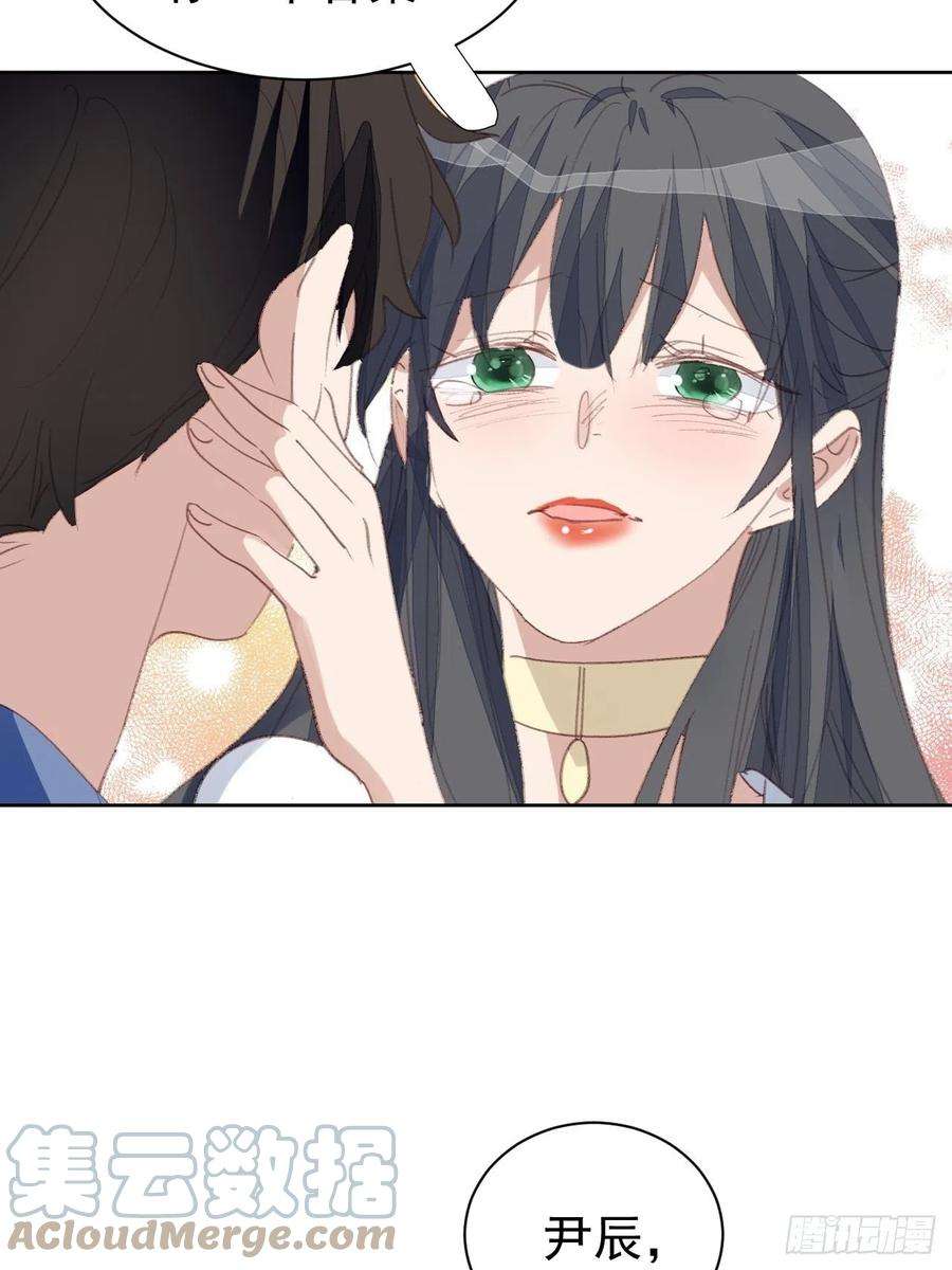 我靠化妆术开了挂81话 承诺