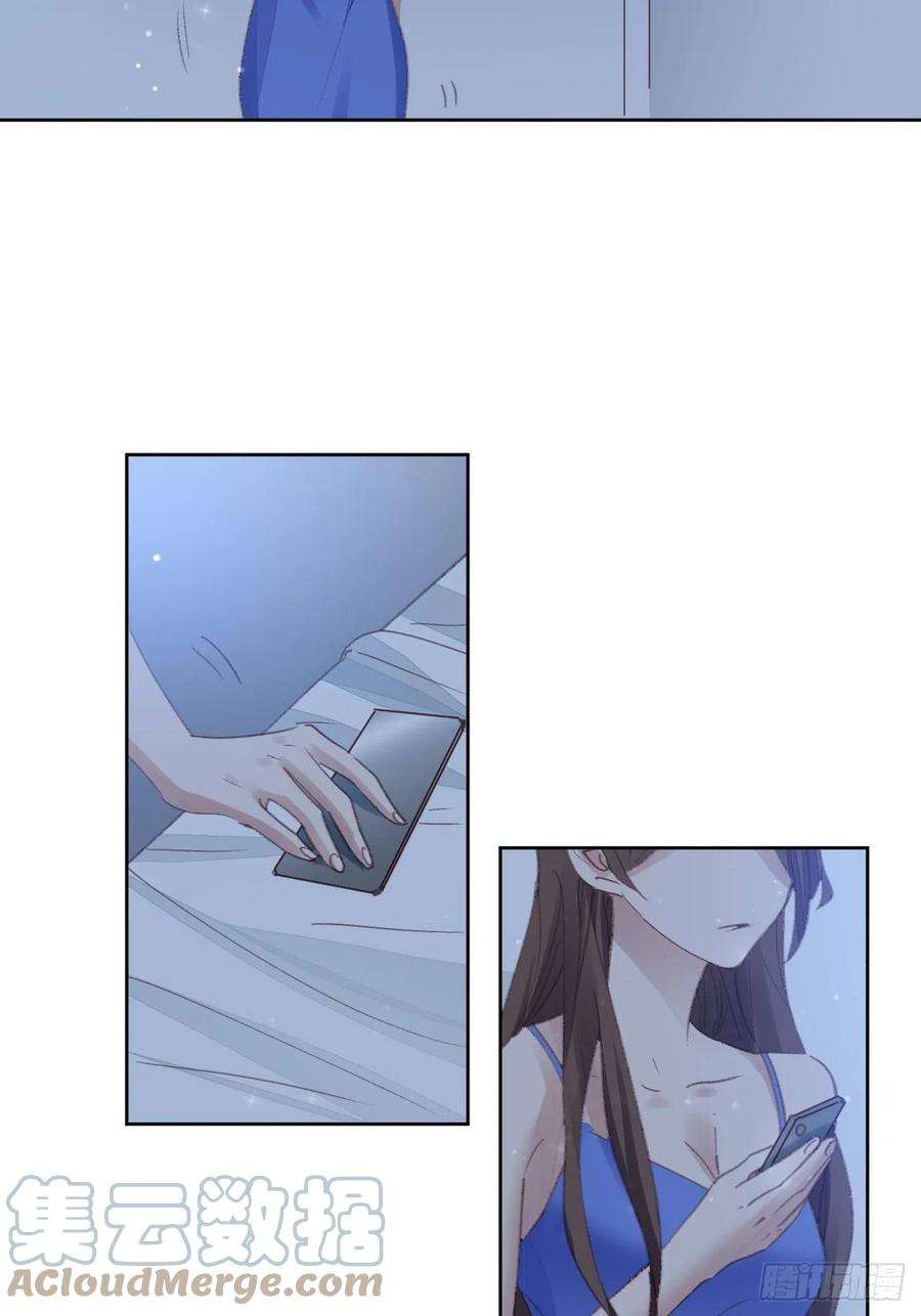 我靠化妆术开了挂83话 动手动脚