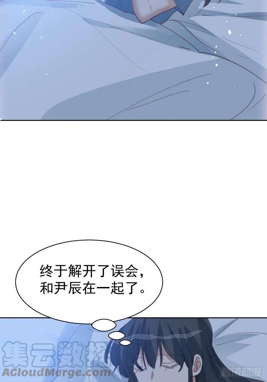 我靠化妆术开了挂83话 动手动脚