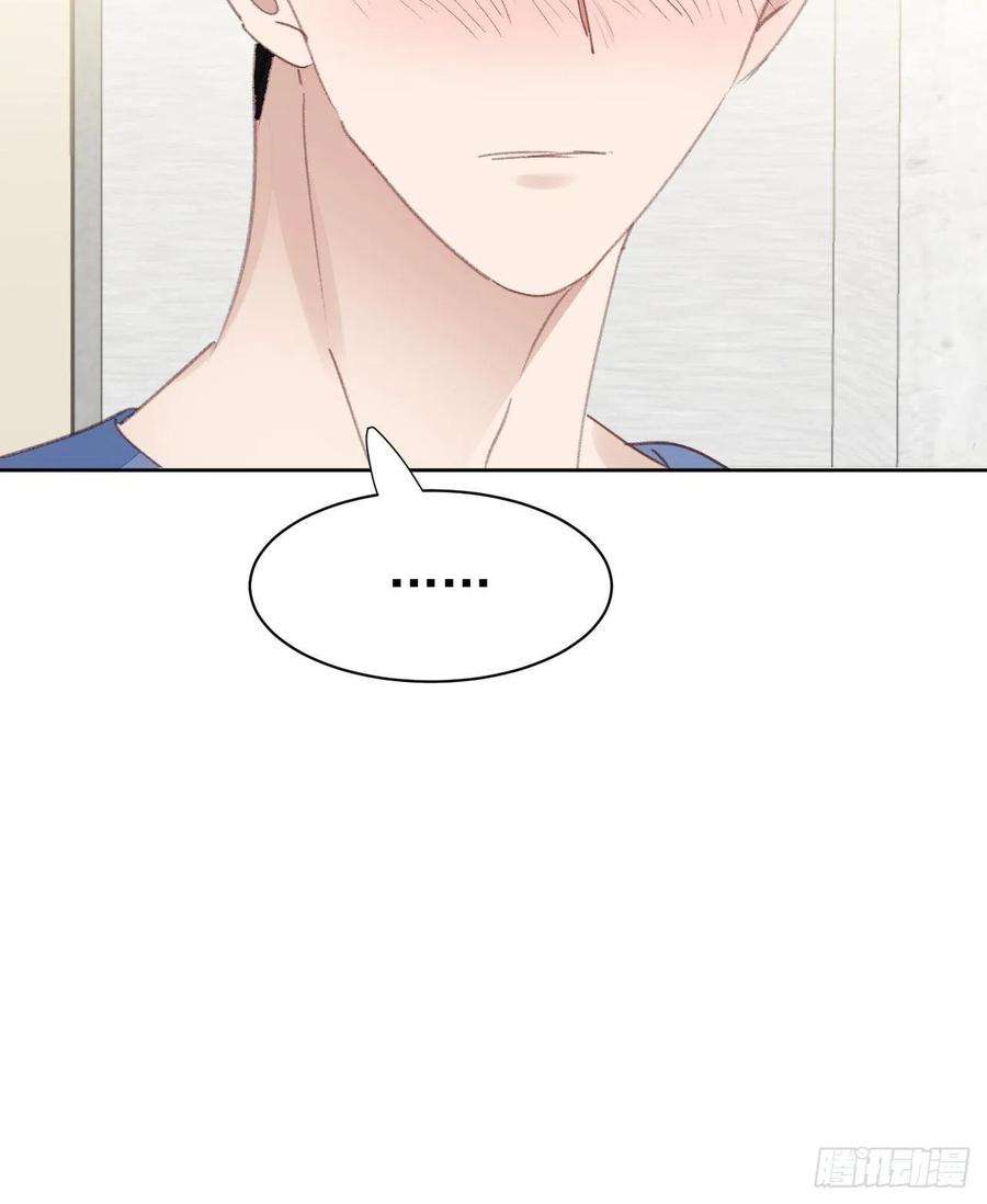 我靠化妆术开了挂83话 动手动脚