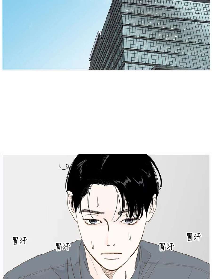 秘密关系2.祝他早日被辞退！（1）