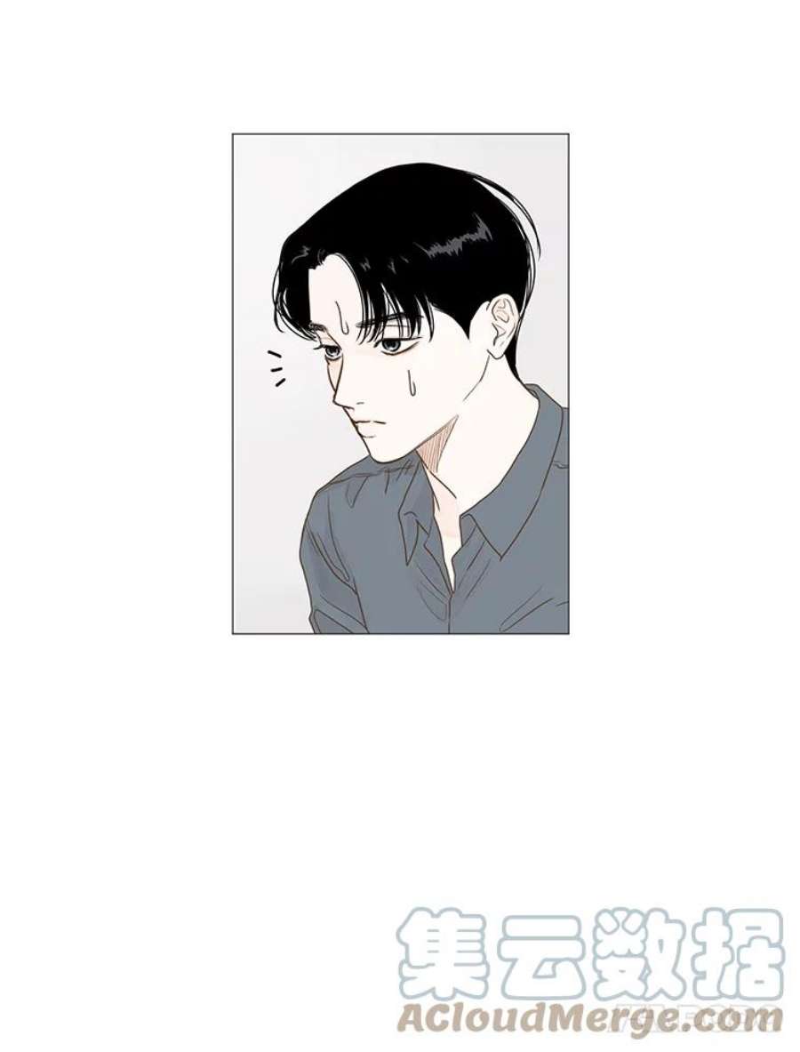 秘密关系2.祝他早日被辞退！（1）