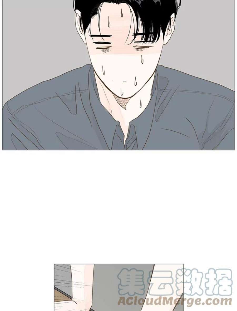 秘密关系2.祝他早日被辞退！（1）