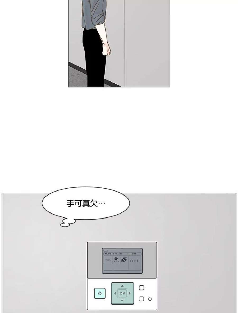 秘密关系2.祝他早日被辞退！（1）