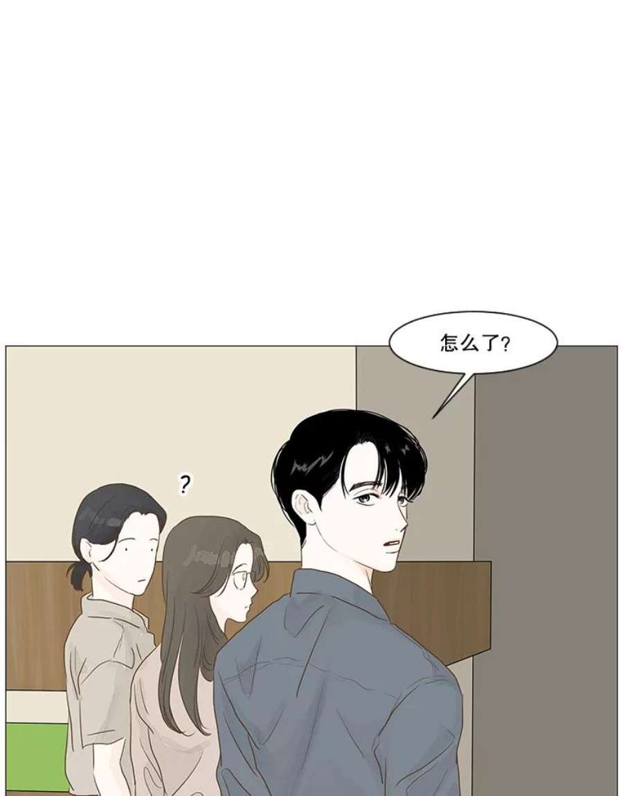 秘密关系2.祝他早日被辞退！（1）